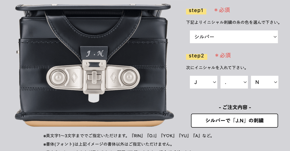 支払い方法等選択画面