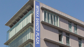 三鷹産業プラザ